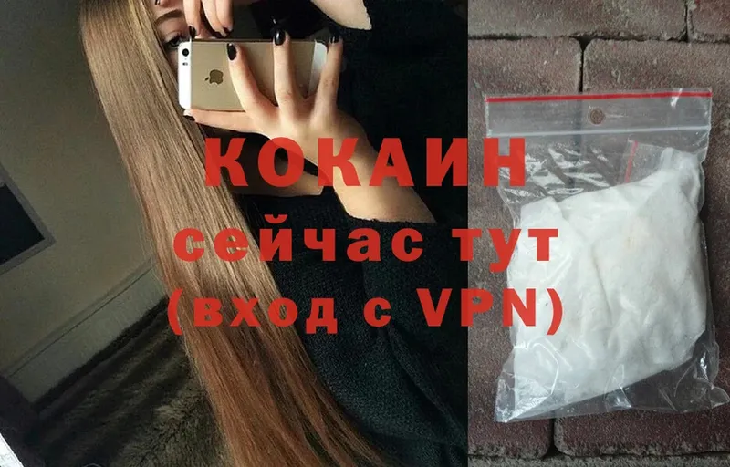 Цена Большой Камень СОЛЬ  Cocaine  МЕФ  МАРИХУАНА 