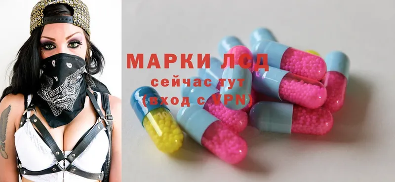 blacksprut ONION  Большой Камень  LSD-25 экстази ecstasy  где продают наркотики 