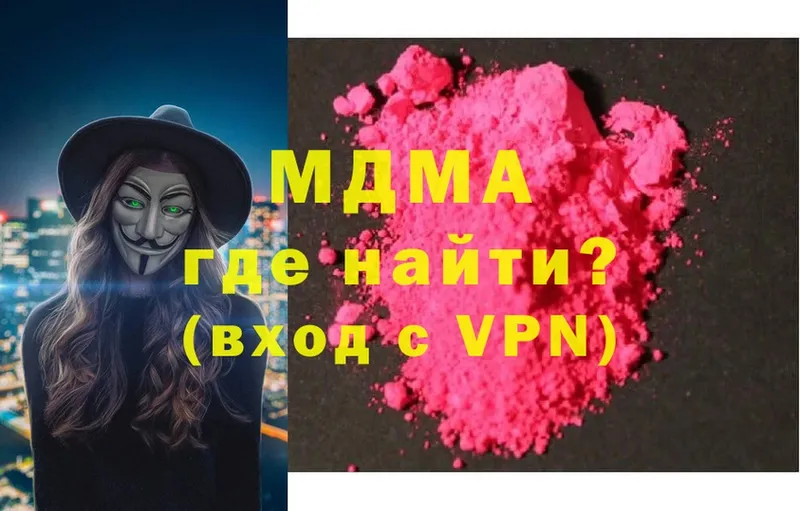 MDMA VHQ Большой Камень